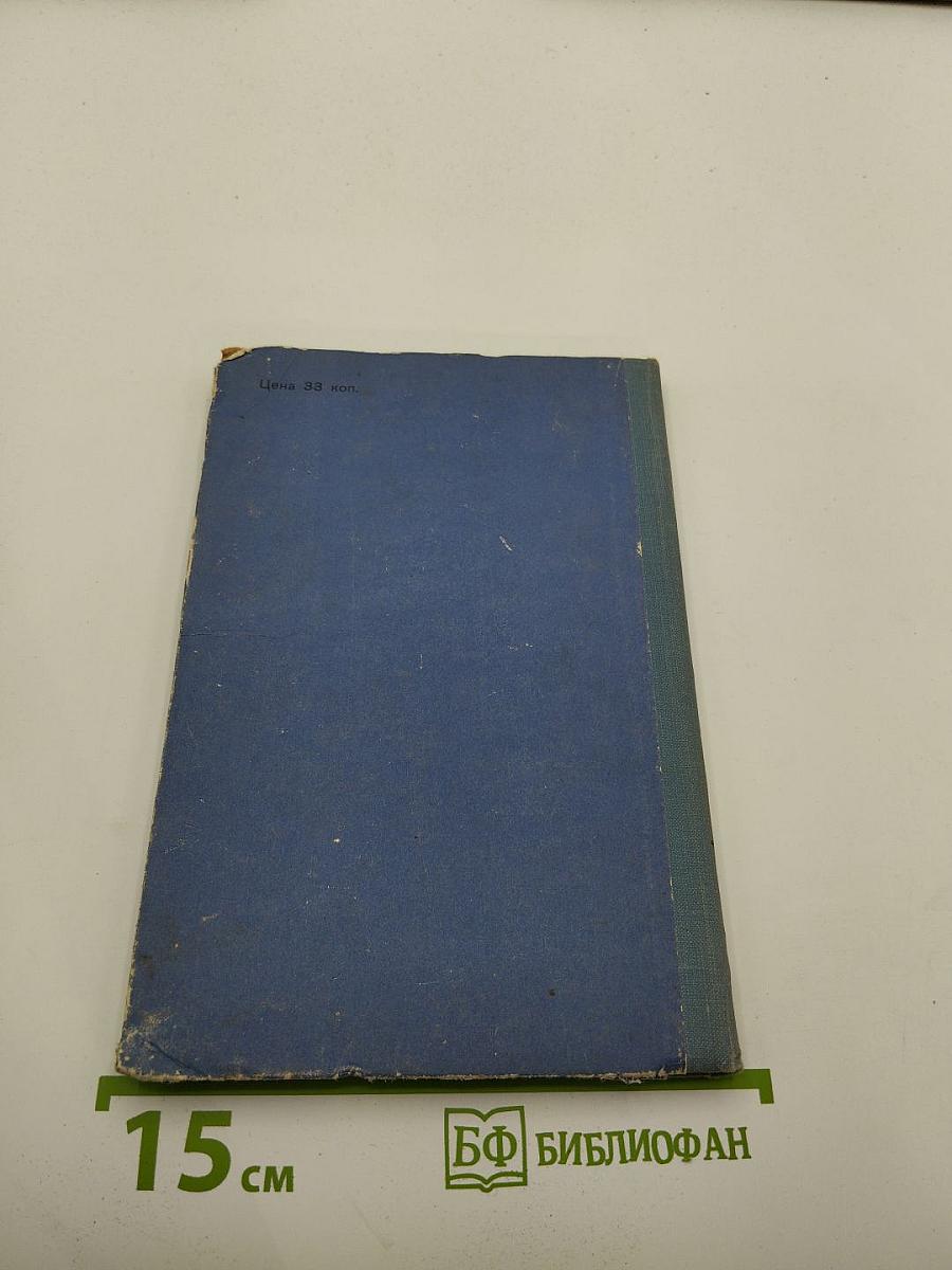 Дорогие мои мальчишки