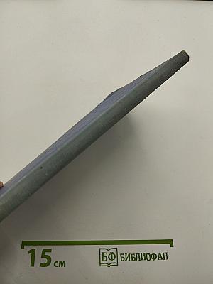 Дорогие мои мальчишки