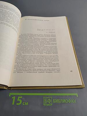 Жил труженик с высокою душой