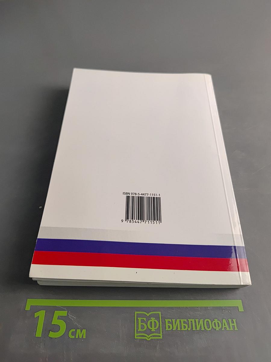 Песни 2017. Книга шестая