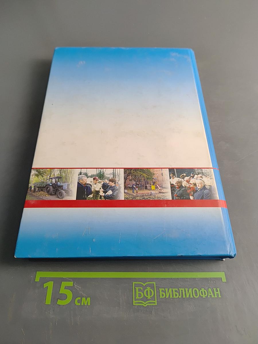 Муниципальный Петербург 2006. Местное самоуправление в Санкт-Петербурге