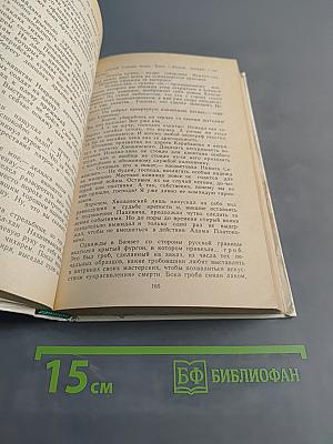 Баязет