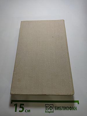 Цирк