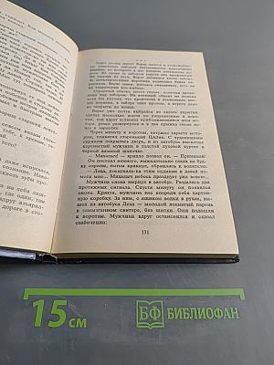 Я-вор в законе. На зоне