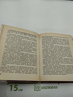 Куприн в Петербурге – Ленинграде