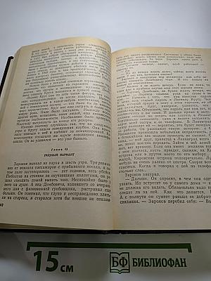 Ошибка резидента. Возвращение резидента