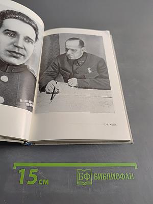 Ленинград в блокаде