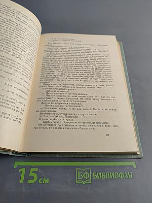 Продавец сладостей. Рассказы