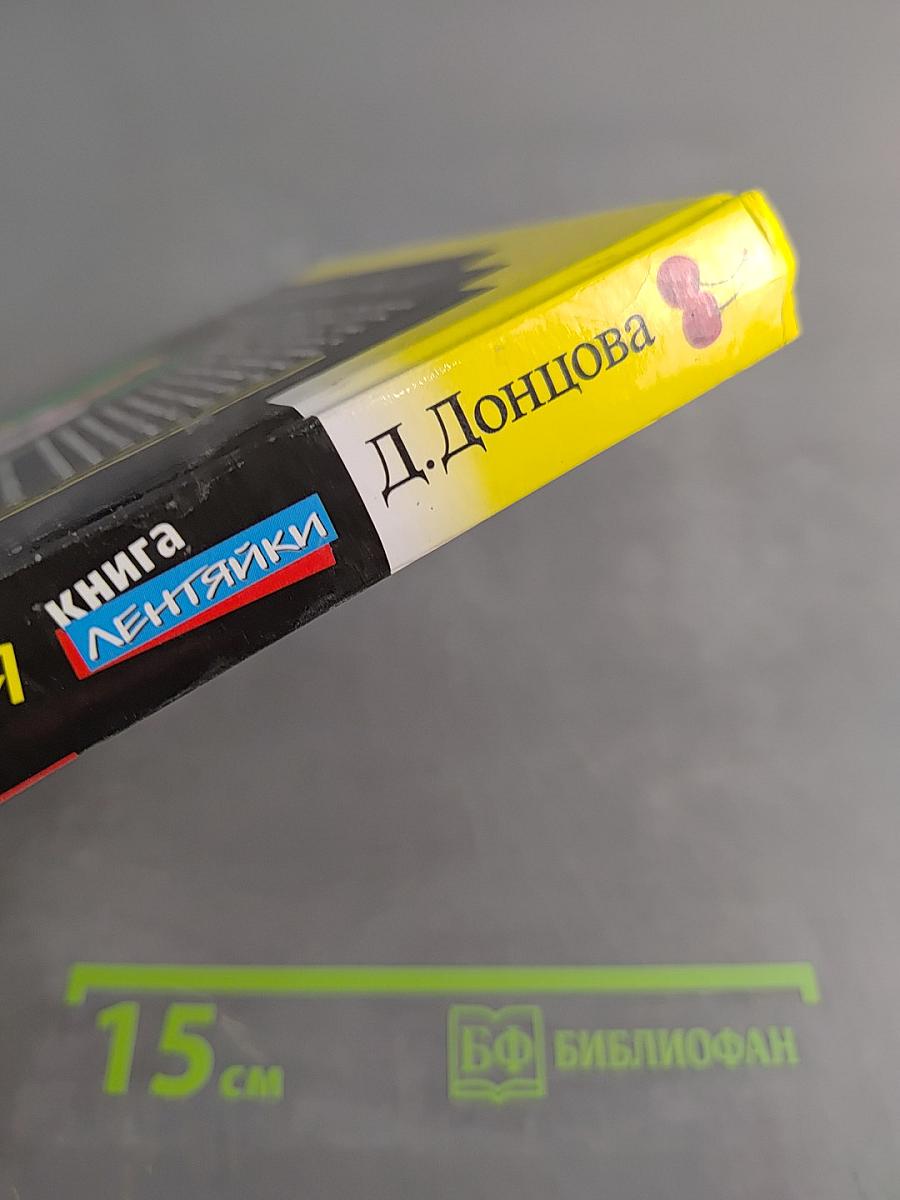 Кулинарная книга лентяйки
