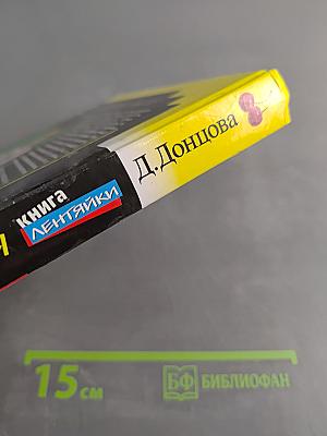 Кулинарная книга лентяйки