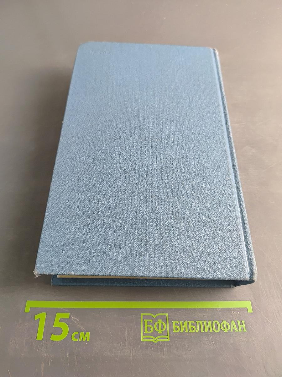 Сочинения. Том второй. Статьи. Письма
