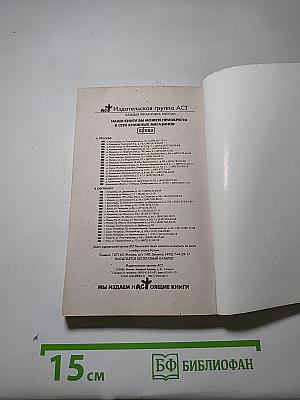512 килобайт долларов