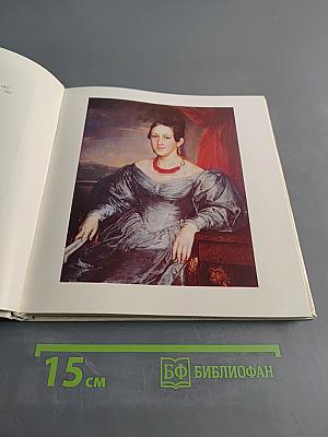 Музей русского искусства в Киеве