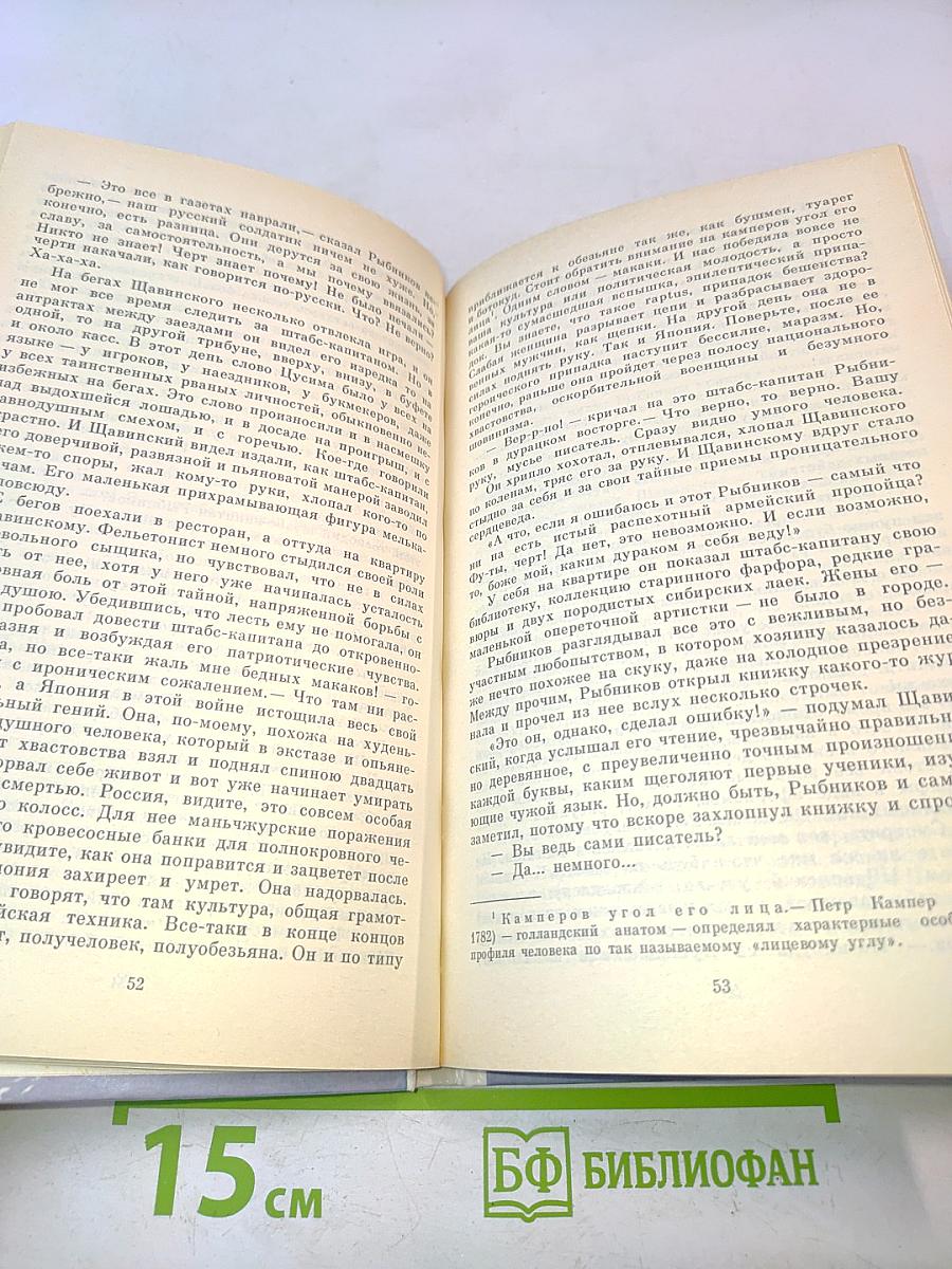 Рассказы