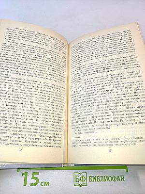 Рассказы
