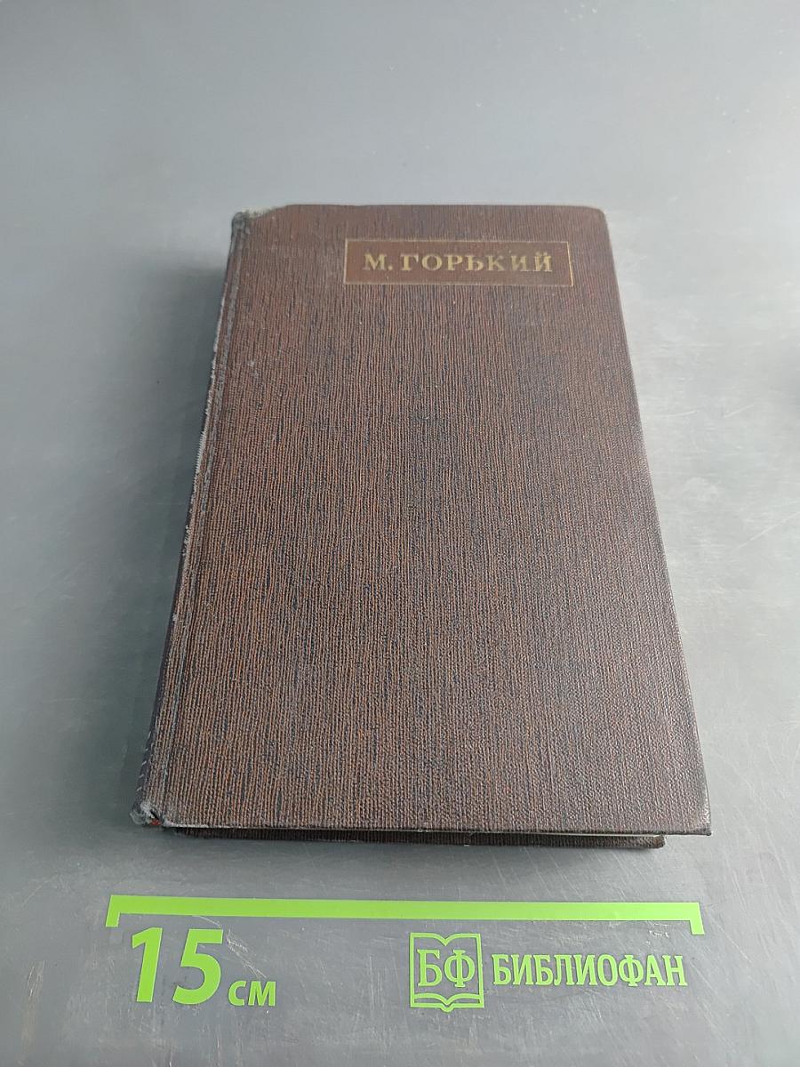 Собрание сочинений в девяти томах. Том девятый. Повести 1907-1909