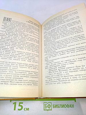 Народные русские сказки