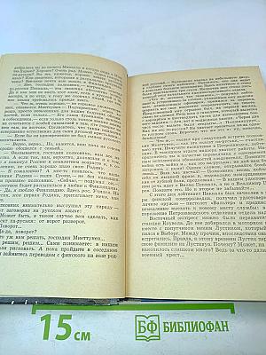 Позывные... из ночи