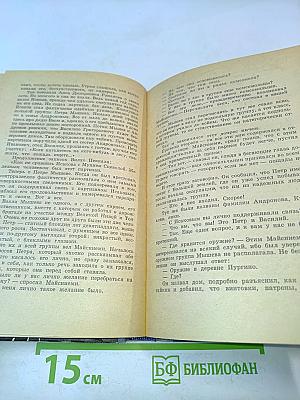 Позывные... из ночи