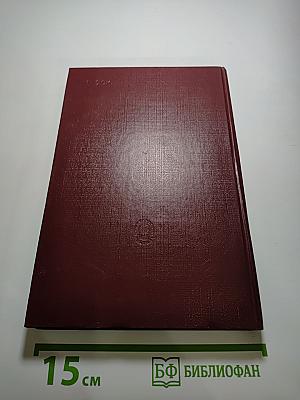 История политических и правовых учений. древний мир