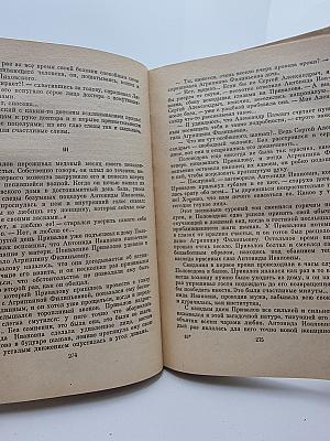 Приваловские миллионы