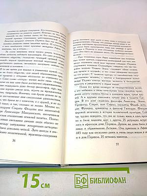 Чувство древнее, как мир