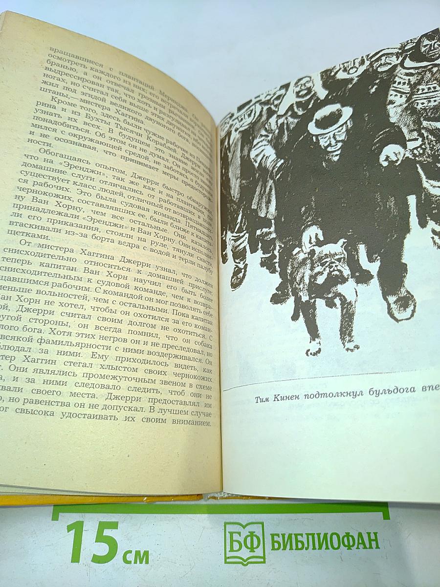 Повести