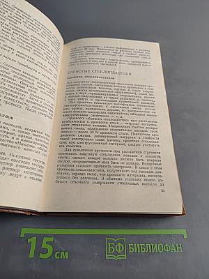 Домашняя мастерская