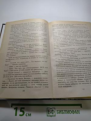 Россия: Телевидение