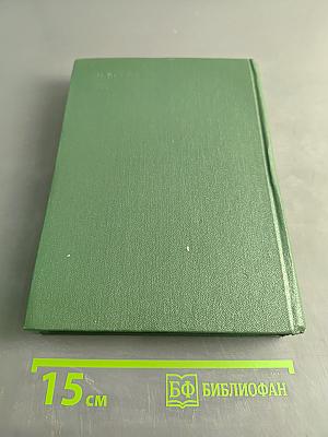 Избранные комедии