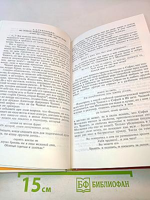 Русская литература XIX века. Первая половина. Хрестоматия историко-литературных материалов. 9 класс