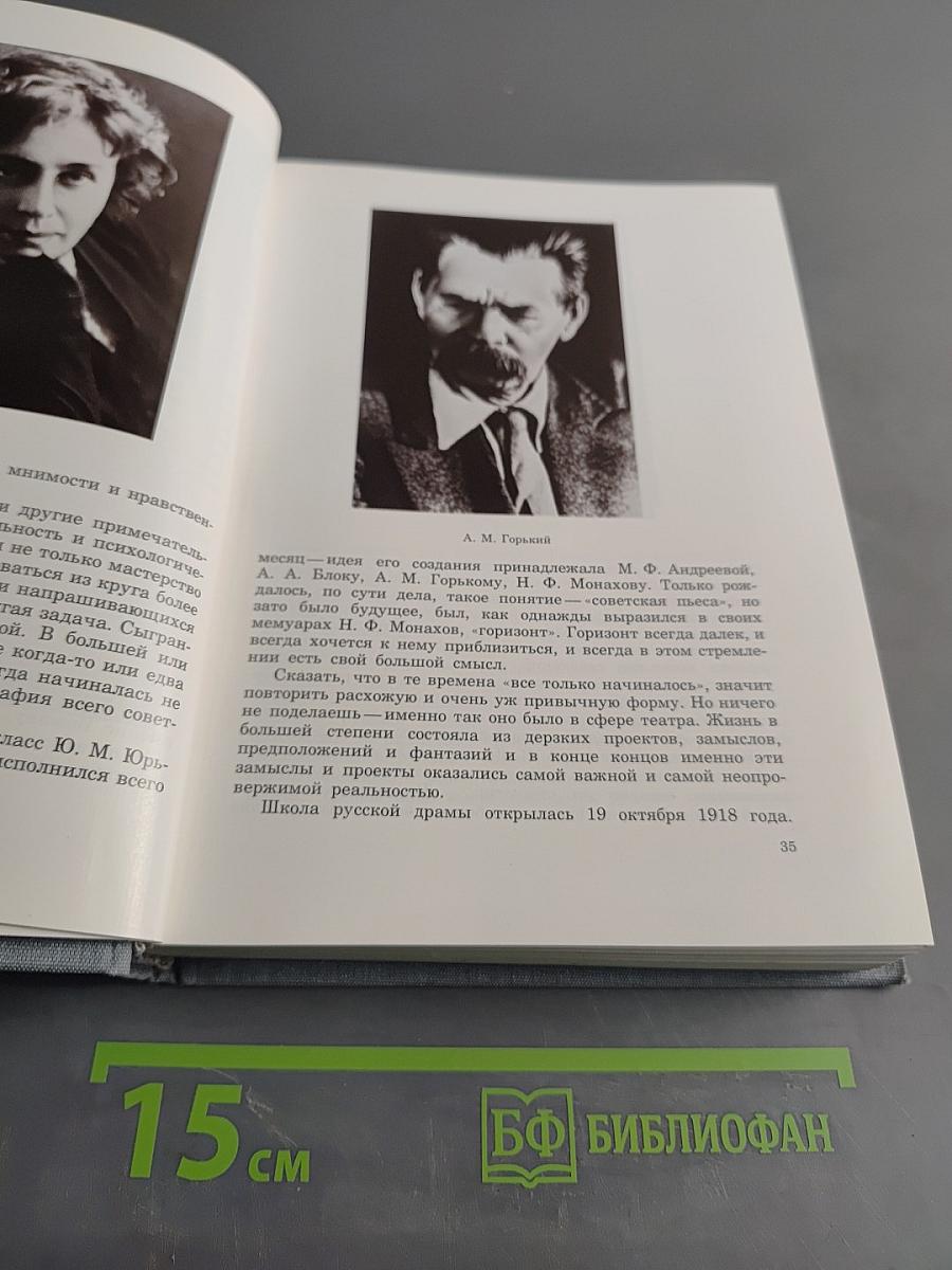 Михаил Царев. Жизнь и творчество