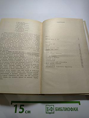 Вот и кончилась война: Повести, рассказы