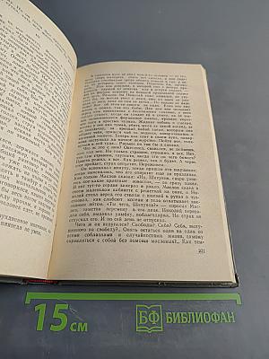 Река. Повести и рассказы