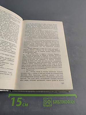Тарзан и люди-муравьи. Приключения в недрах Земли. Тарзан и потерпевшие кораблекрушение. Тарзан и убийство в джунглях