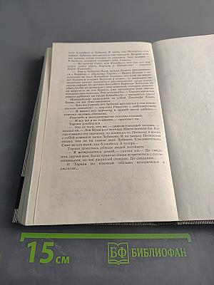 Тарзан и люди-муравьи. Приключения в недрах Земли. Тарзан и потерпевшие кораблекрушение. Тарзан и убийство в джунглях