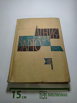 Собрание сочинений. Том III: Кинокомедии, стихи, песни