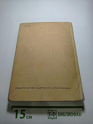 Собрание сочинений. Том III: Кинокомедии, стихи, песни