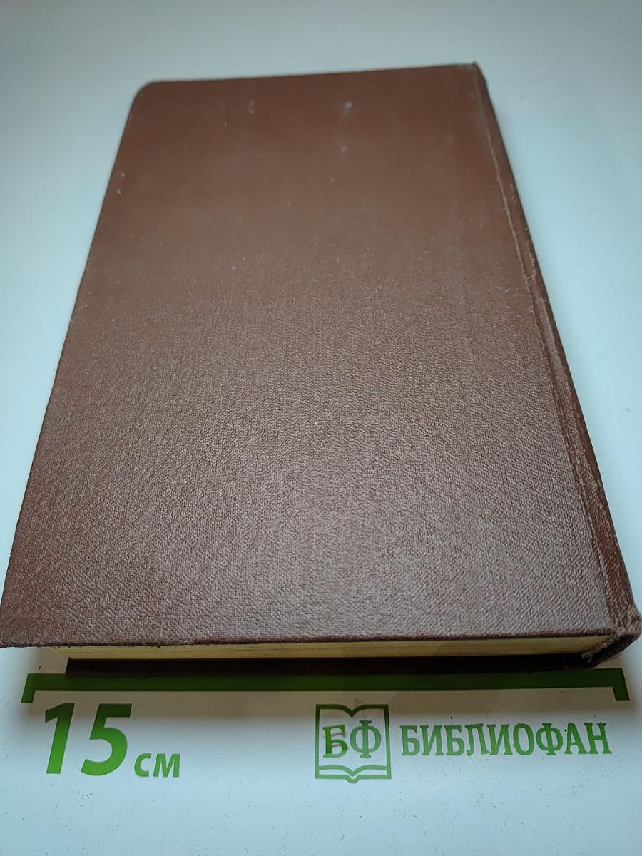 Белая гвардия. Мастер и Маргарита