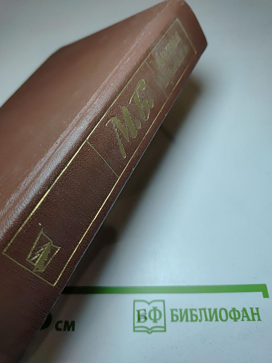 Белая гвардия. Мастер и Маргарита