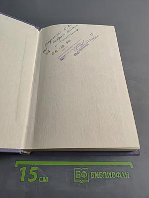 Справочник. Строительство устройств железнодорожной автоматики и телемеханики