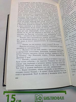 Диво