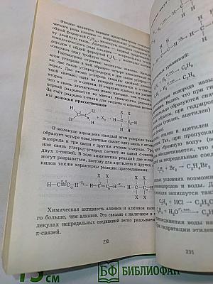 Химия. Новый полный справочник для подготовки к ОГЭ
