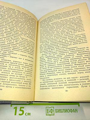 Избранное
