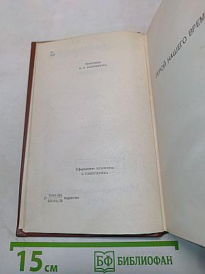 Собрание сочинений в 4-х томах. Том IV. Проза. Письма
