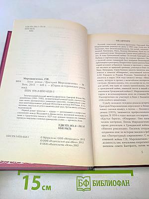 Азов
