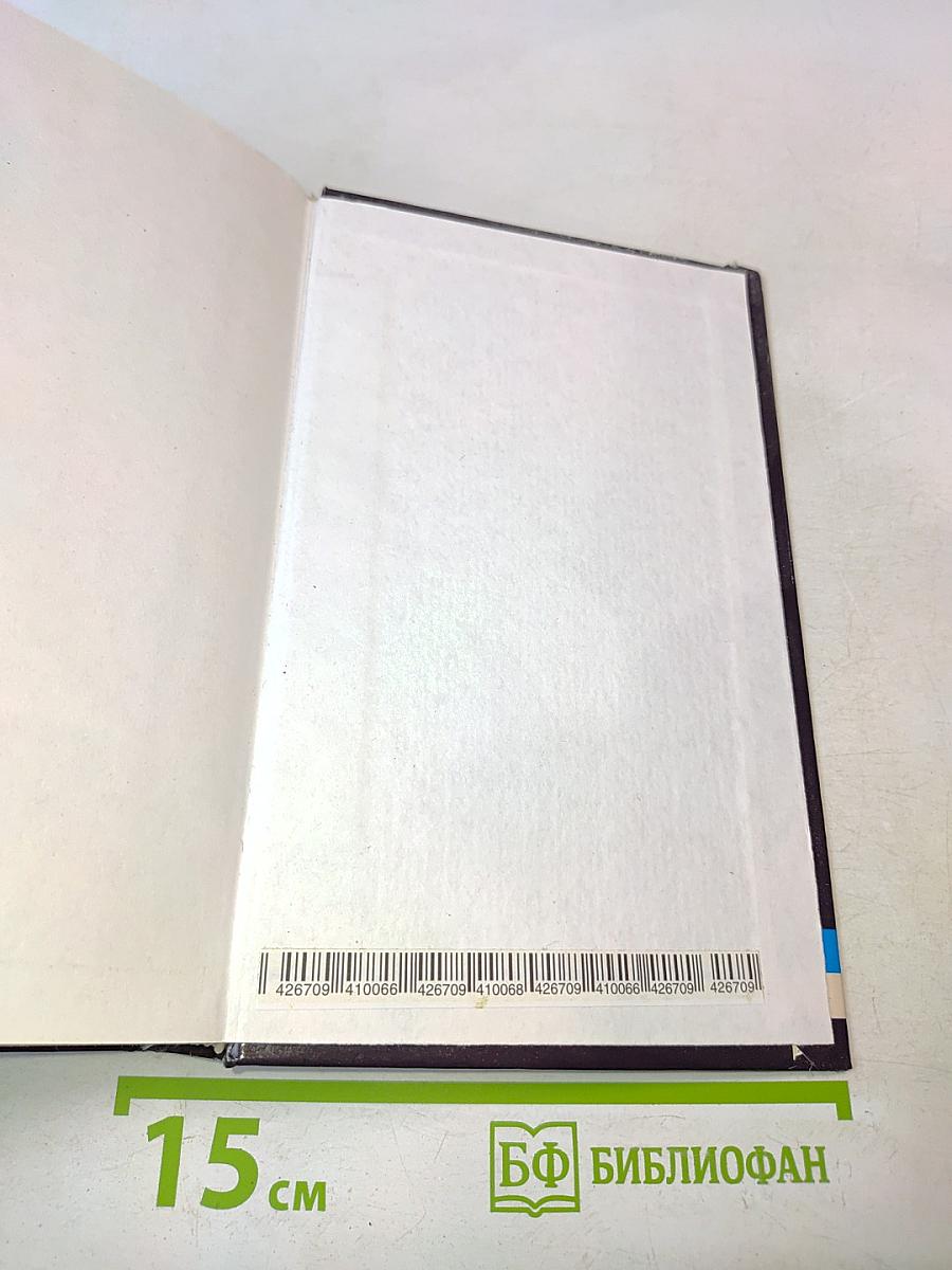 The Pocket Oxford Russian Dictionary