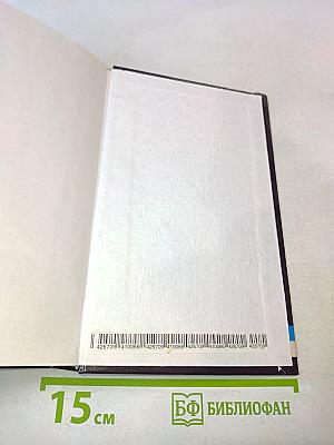 The Pocket Oxford Russian Dictionary