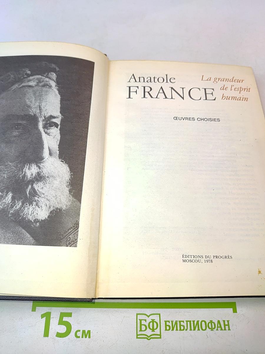 La grandeur de l'esprit humain. Œuvres choisies