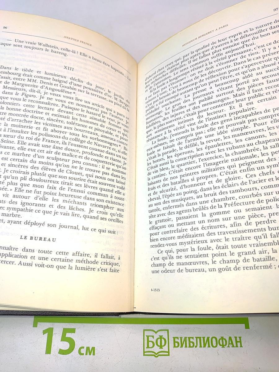 La grandeur de l'esprit humain. Œuvres choisies